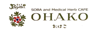 SOBA and Medical Herb CAFE OHAKO おはこ